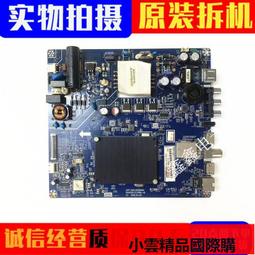 優選！測好原裝海信LED50K680X3DU 液晶電視機恆流板高壓板一L500S6-2EA 歷史價格詳細信息