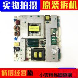 【優選】 50寸液晶電視機50inch安卓系統液晶屏幕電視機 歷史價格詳細信息