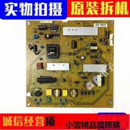 【優選國際購】測試 好！原裝創維55V8E電源板168P-L5L01F-00 5800- 歷史價格詳細信息