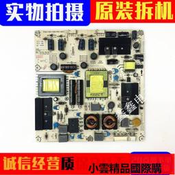 【優選國際購】海信LED65K550U樂視L65310 L6531N夏普LCD-65MY63A邏輯板IN8906A 歷史價格詳細信息