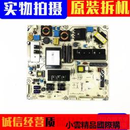 海信LED42K310X3D 46K310X3D 55K310X3D電源板RSAG7.820.4849/ROH 歷史價格詳細信息