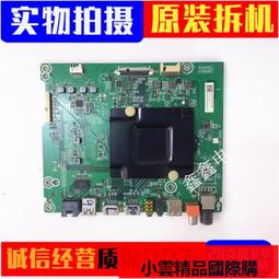 【優選國際購】海信LED65K550U樂視L65310 L6531N夏普LCD-65MY63A邏輯板IN8906A 歷史價格詳細信息