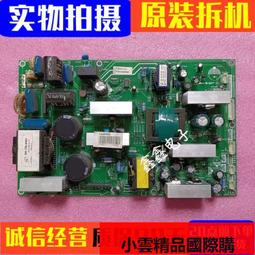 優選！測好原裝海信LED50K680X3DU 液晶電視機恆流板高壓板一L500S6-2EA 歷史價格詳細信息