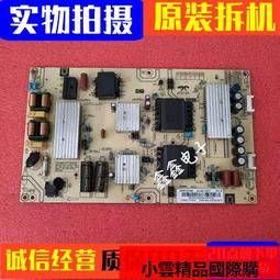 【優選國際購】海爾U65A9電源板AY200D-3SF 0090725011 現貨 測試好的 歷史價格詳細信息