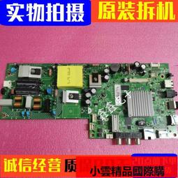 【優選國際購】原裝飛利浦32PHF5055T3 39E685040TX170 主板MSD6A338-T4C1 歷史價格詳細信息