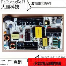 海信LED58K280U液晶電視機恒流板背光板高壓板 C580S01E02B排線 歷史價格詳細信息