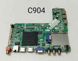 AOC 艾德蒙 LE55U7570/69 主機板 MSD6A638-T8E2 拆機良品 0 歷史價格詳細信息