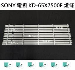 維修 SONY KD-49X7000G KD-55X7000G KD-65X7000G 不開機 影像異常.. 歷史價格詳細信息