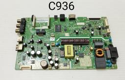 HERAN 禾聯 HD-32DC8/RA-32DD7   腳座  (良品) 310 Home1 歷史價格詳細信息