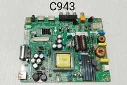 SANYO 三洋 SMT-42MV3 燈條 TD3030-5C2B-10LED 電視燈條 LED燈條 拆機良品 歷史價格詳細信息