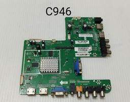 CHIMEI 奇美TL-50LX500D  按鍵 遙控接收器  LVDS線  屏線   喇叭 歷史價格詳細信息