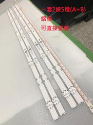 【林師傅】全新  JVC 65L  液晶電視燈條 一套12條6燈 歷史價格詳細信息