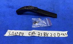 聲寶 EM-32SK20D 三合一板 P75-M3 V6.4 歷史價格詳細信息