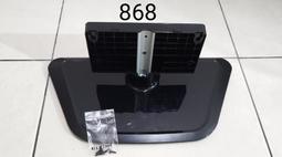 LG 樂金 42LN5400-DA 多款 喇叭 邏輯板 6870C-0452A 拆機良品 0 歷史價格詳細信息