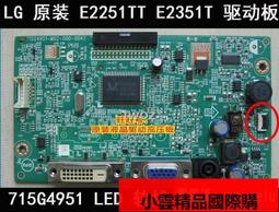 【優選國際購】LG屏邏輯板和一體板刷板數據線降低VGH電壓斷Y線粗偏色不耐用維修 歷史價格詳細信息