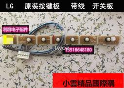 【優選國際購】LG IPS224TA 驅動板 CE2442TA  24EA53V 24EN43T 23E 歷史價格詳細信息