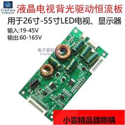 26-55寸電視掛架 雙懸臂伸縮旋轉搖擺顯示器固定安裝支架源頭 歷史價格詳細信息