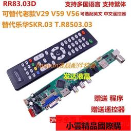 【優選國際購】通用26-55寸LED液晶電視顯示器背光恒流板TV升壓板 電源高壓模塊 歷史價格詳細信息