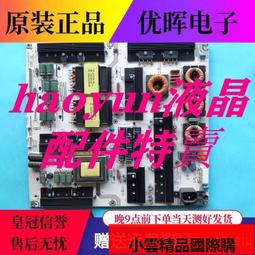 【優選國際購】原裝海信LED55K7100UC液晶電視主板RSAG7.820.6390屏HE550HUC-B52 歷史價格詳細信息