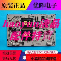 【優選國際購】原裝索尼KD-55X8500G  65X8500F  6870C-0749A邏輯板  120Hz  4k 歷史價格詳細信息