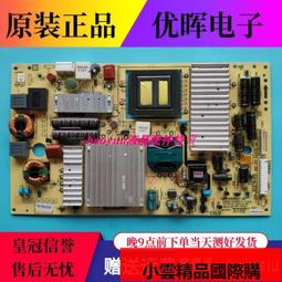 【優選國際購】原裝創維 55Q5A 65Q5A邏輯板 6870C-0769A 屏 REL550 歷史價格詳細信息