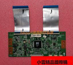 50寸 液晶電視LED背光燈條7020燈珠3.8mm寬鋁基板 555mm單條 158-07004 歷史價格詳細信息
