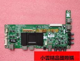 【優選國際購】原裝創維60E6200電源板5800-L6L013-0000 168P-L6L01 歷史價格詳細信息