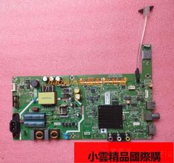 【優選國際購】測試 好！原裝創維55V8E電源板168P-L5L01F-00 5800- 歷史價格詳細信息