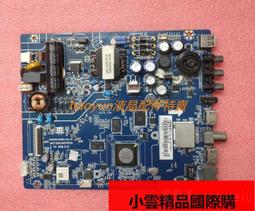 【優選國際購】長虹49J1000電源板K-PL-LM1 4702-2PLLM1-A413D01 46SR1D135DJB 歷史價格詳細信息