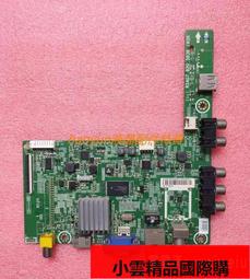 海信LED32EC260JD/K20JD 40K30JD 39S30電視電源板RSAG7.820.5536 歷史價格詳細信息