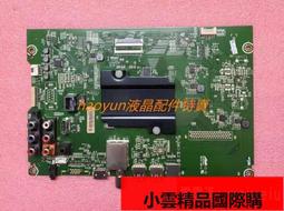 【優選國際購】海信LED65K550U樂視L65310 L6531N夏普LCD-65MY63A邏輯板IN8906A 歷史價格詳細信息