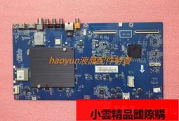 【優選國際購】長虹49J1000電源板K-PL-LM1 4702-2PLLM1-A413D01 46SR1D135DJB 歷史價格詳細信息