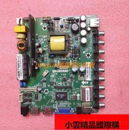 【優選國際購】原裝三洋32CE561LED主板TP.VST59S.P79屏LC320EXJST 價格比較,價格查詢,歷史價格詳細信息