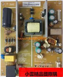 【優選國際購】原裝長虹 LED32160i 升壓恒流板高壓背光板JUC7.820.00052380 V4????創客一站式配 歷史價格詳細信息