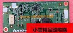 【優選國際購】原裝 聯想 半截 180W 電源  HK280-22GP  FSP180-50SPV  API6PC06 歷史價格詳細信息