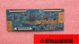 【優選】 50寸液晶電視機50inch安卓系統液晶屏幕電視機 歷史價格詳細信息