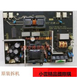 【優選國際購】原裝拆機  長虹LT22518 LT22528電視 電源板MLT019L- 價格比較,價格查詢,歷史價格詳細信息