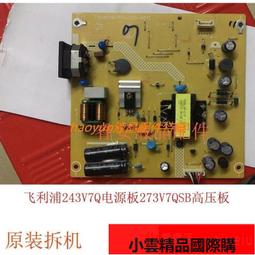 【優選國際購】飛利浦50PUF606167016102T3主板715G7924-M0DGCF-B01-004Y 歷史價格詳細信息