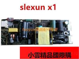 全新液晶電視電源板麥格米特42寸-47寸電源板MLT199FL-J 5V-2.5A 12V-2A 24V-9A 歷史價格詳細信息