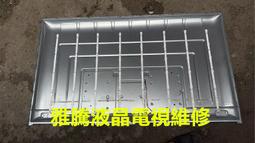 全新 PHILIPS 飛利浦 55PUH7374/96 燈條 LB-GM3030-GJ0D22555X10AN22 RL 歷史價格詳細信息