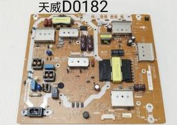 PANASONIC 國際 TH-49GX750W 電源板 TNPA6397 拆機良品 0 歷史價格詳細信息