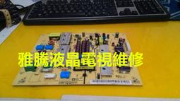 【雅騰液晶電視維修】全新 UA43RU7400 (一組2條28燈) 液晶電視 LED燈條 (77-074) 歷史價格詳細信息