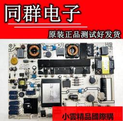 原裝海信LED32K300 LED26K310電源板RSAG7.820.4561/ROH測試好 歷史價格詳細信息