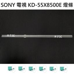 維修 SONY KD-49X7000G KD-55X7000G KD-65X7000G 不開機 影像異常.. 歷史價格詳細信息