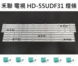 【木子3C】禾聯 電視 HD-43AC2 / HD-43AC6 燈條 一套四條 每條10燈 全新 LED燈條 背光 歷史價格詳細信息