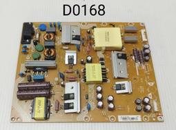 CHIMEI 奇美 TL-50A100 多款 邏輯板 6870C-0481A 視訊盒 遙控接收板 喇叭 拆機良品 0 歷史價格詳細信息