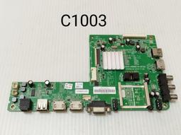 RANSO禾聯碩 49R-DF2 主機板 屏線 電源線 視訊盒 拆機良品 台灣發貨 歷史價格詳細信息