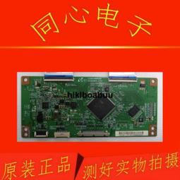 V500HK1-CS5 邏輯板V50R500大同TL-50LX500D TL-50LX5D-900 拆機良品 台灣發貨 歷史價格詳細信息
