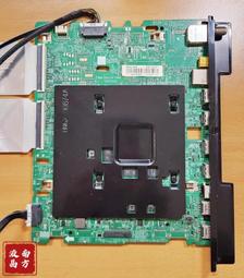 SAMSUNG 三星 QA55Q70AAW 主機板 BN41-02855 A 拆機良品 0 歷史價格詳細信息