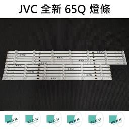【木子3C】JVC 電視 50T 零件 排線 拆機良品 現貨 歷史價格詳細信息